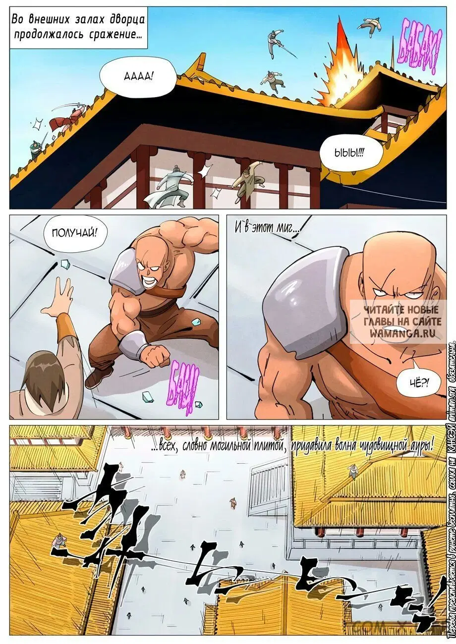 Page 7.000