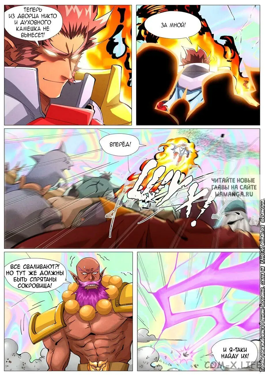 Page 7.000