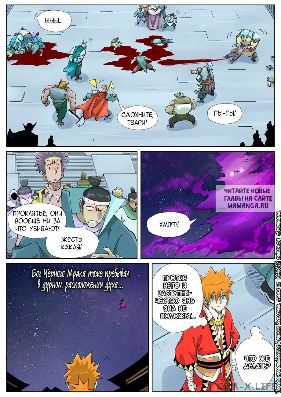 Page 7.000