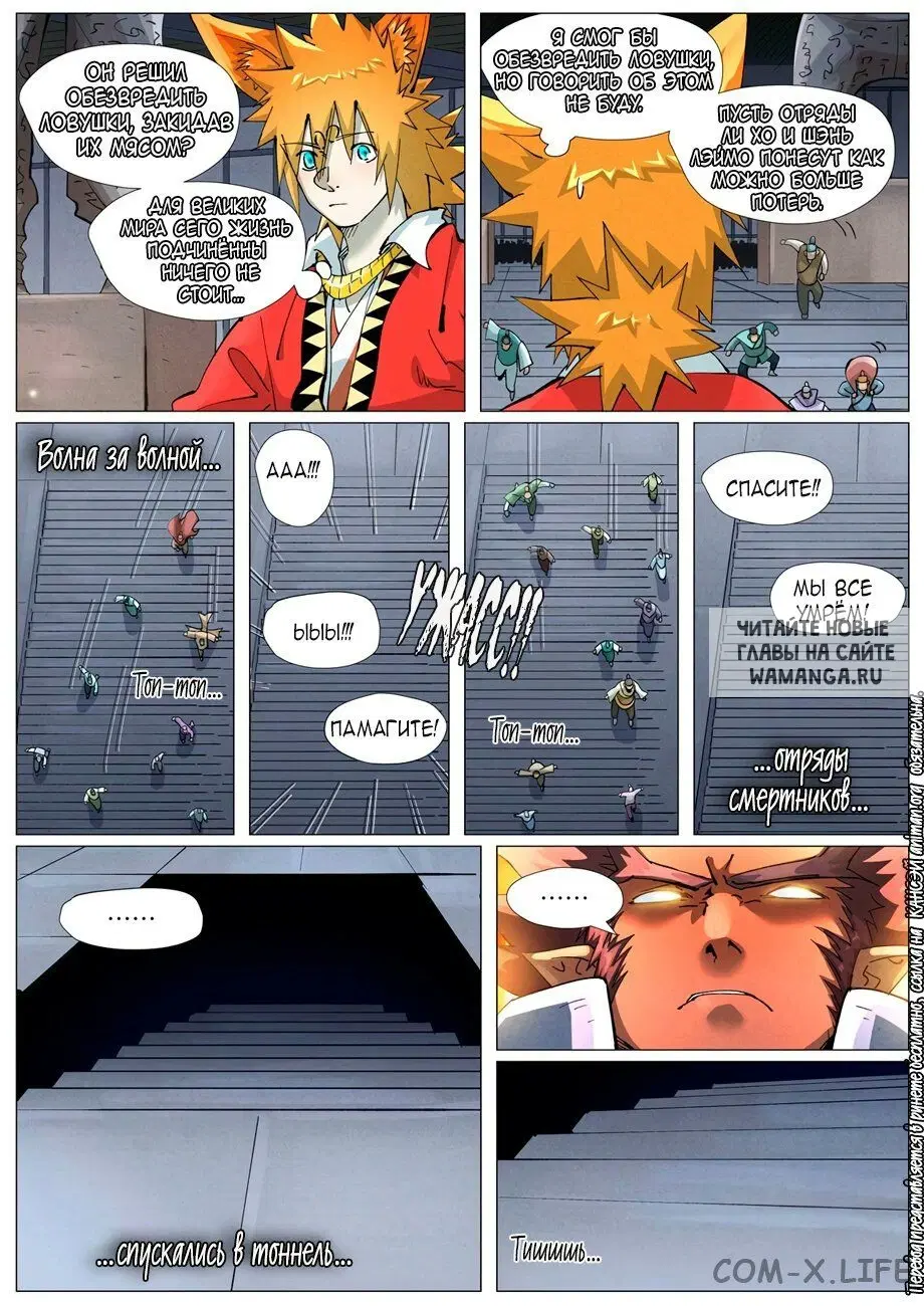 Page 7.000