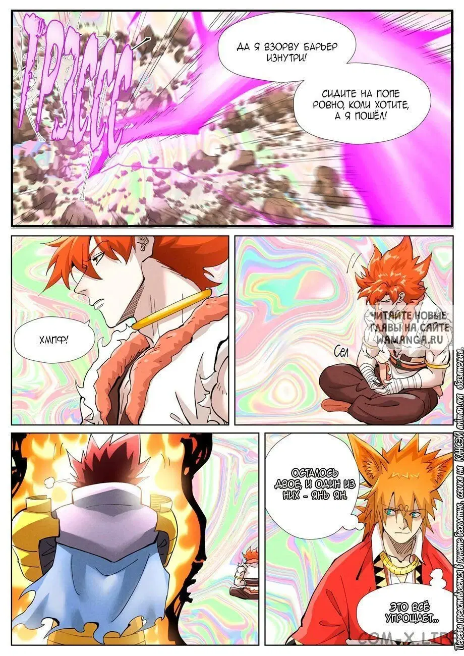 Page 7.000