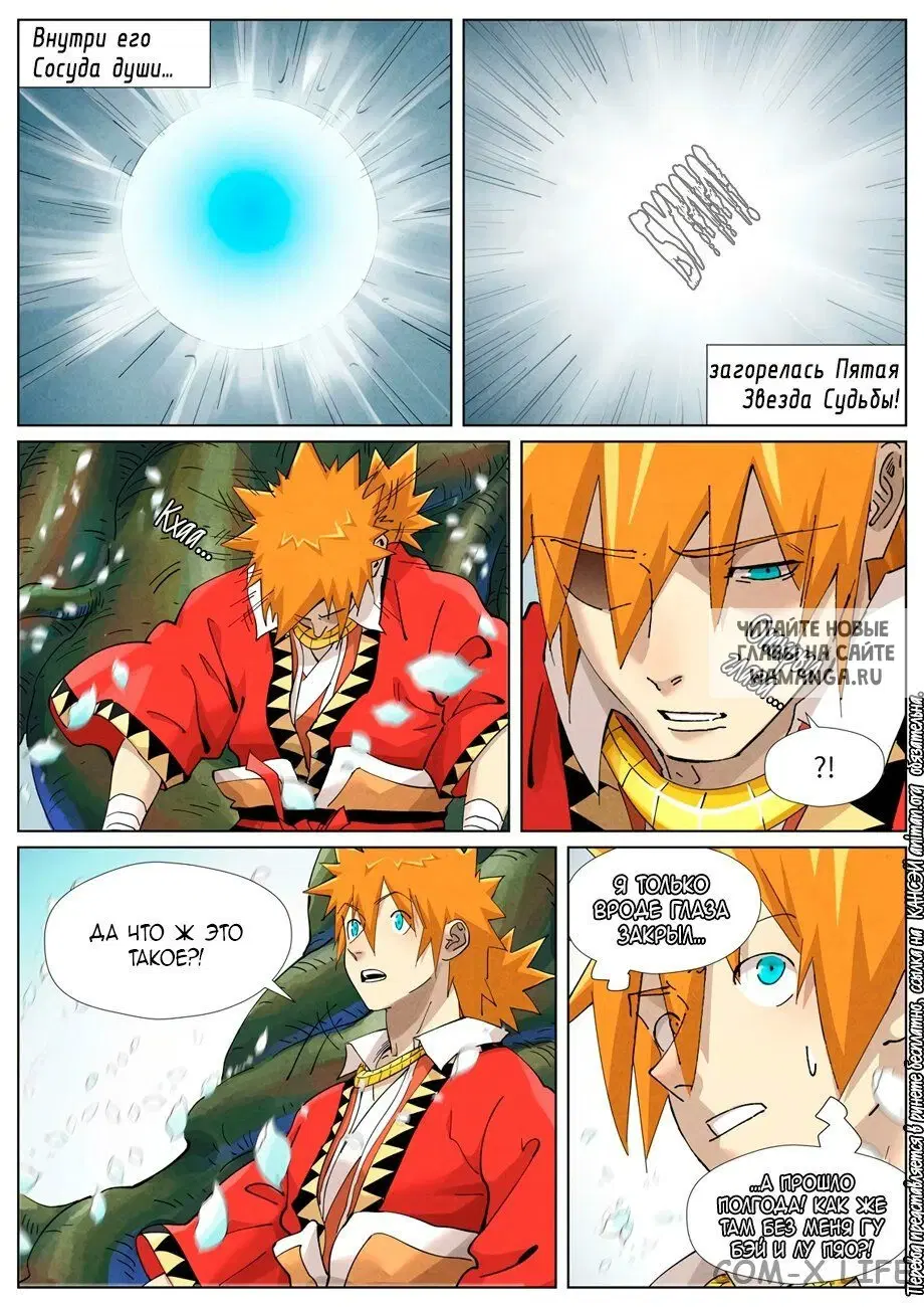 Page 7.000