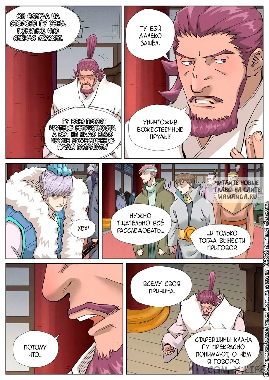 Page 7.000