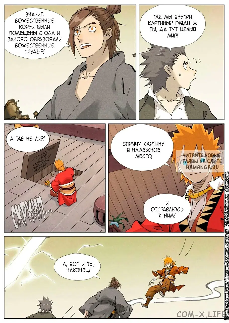 Page 7.000