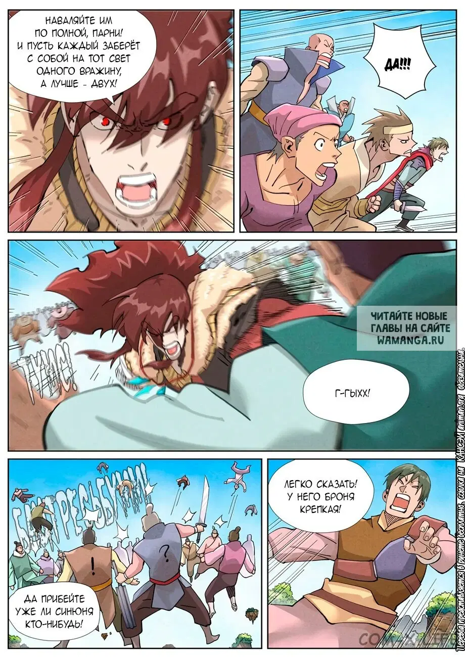 Page 7.000