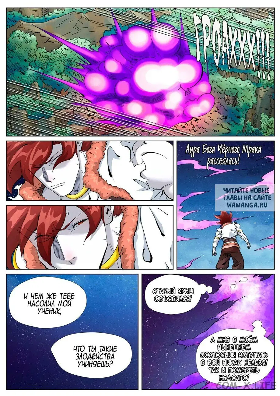 Page 7.000