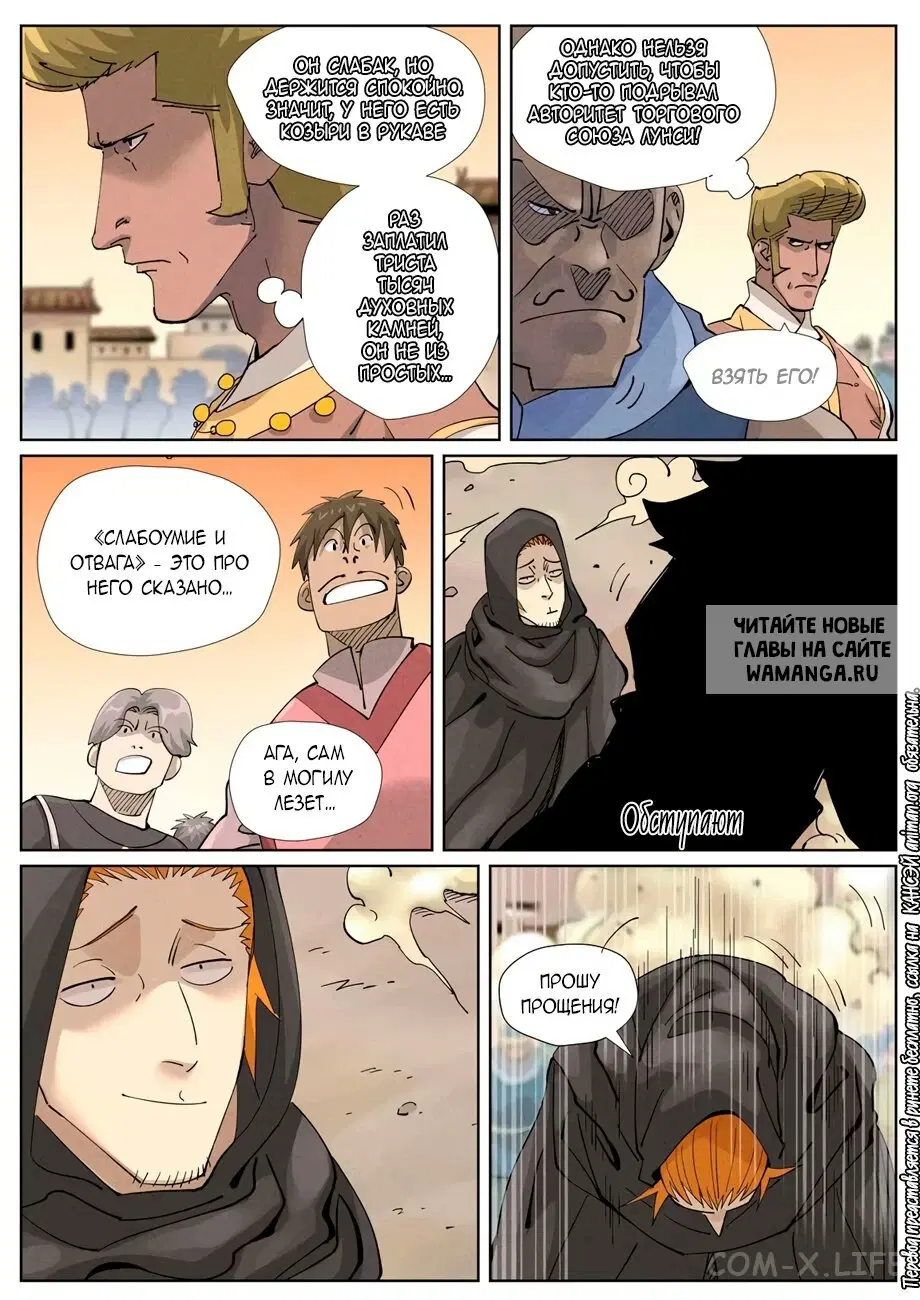 Page 7.000