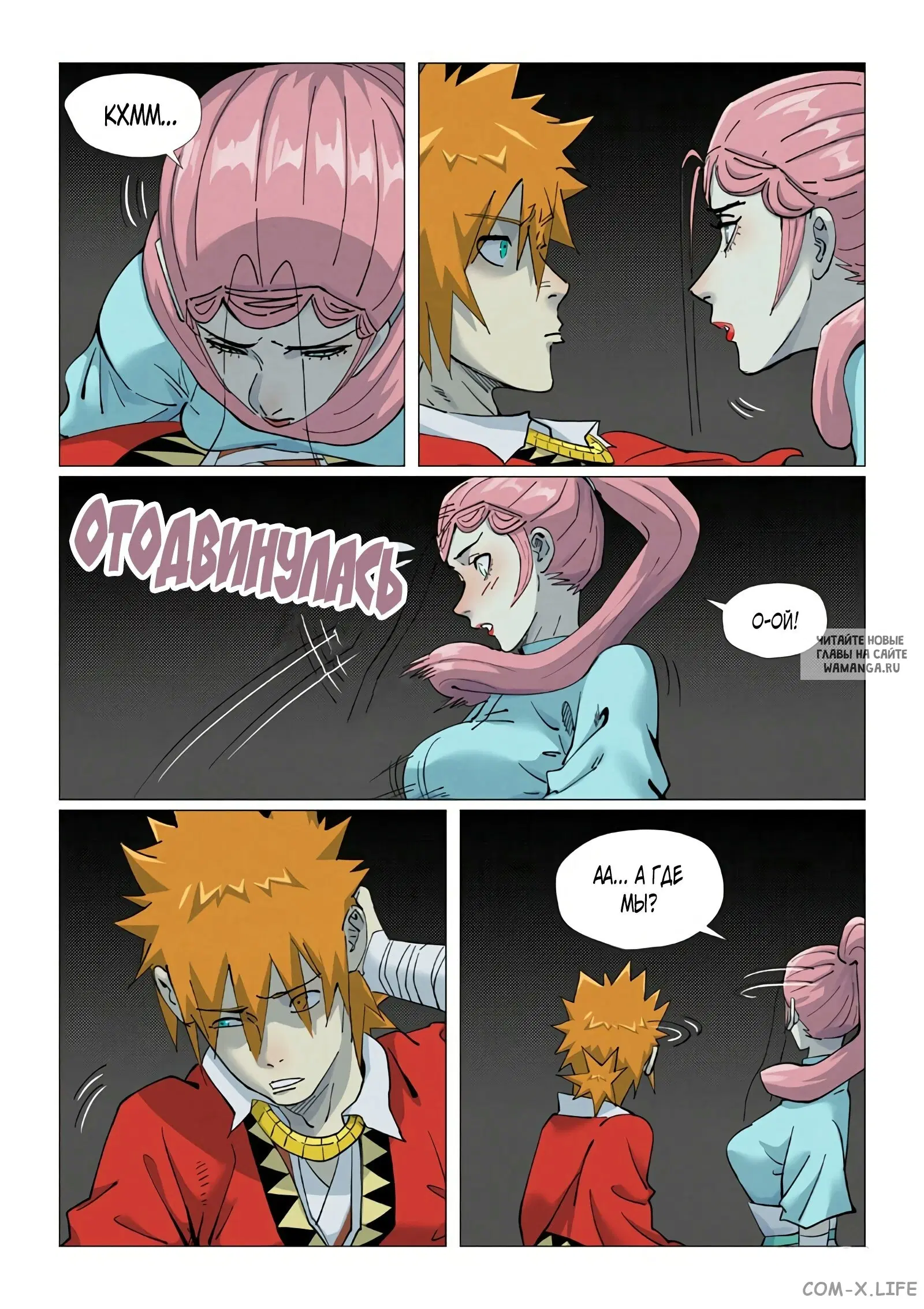 Page 7.000