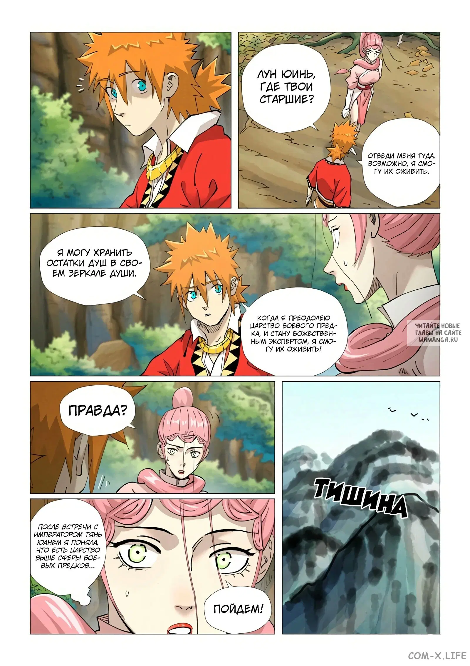 Page 7.000