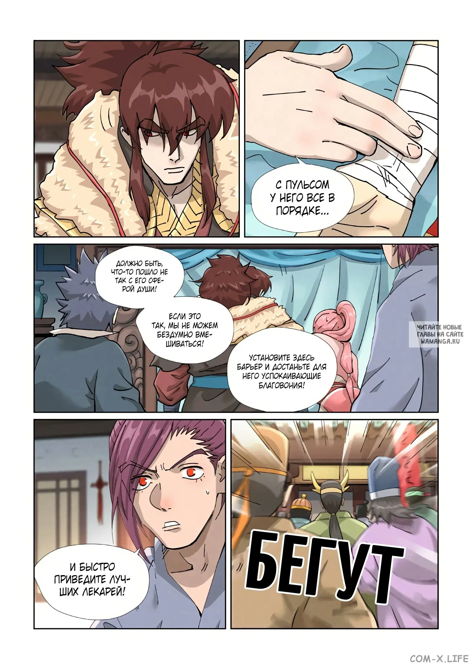 Page 7.000