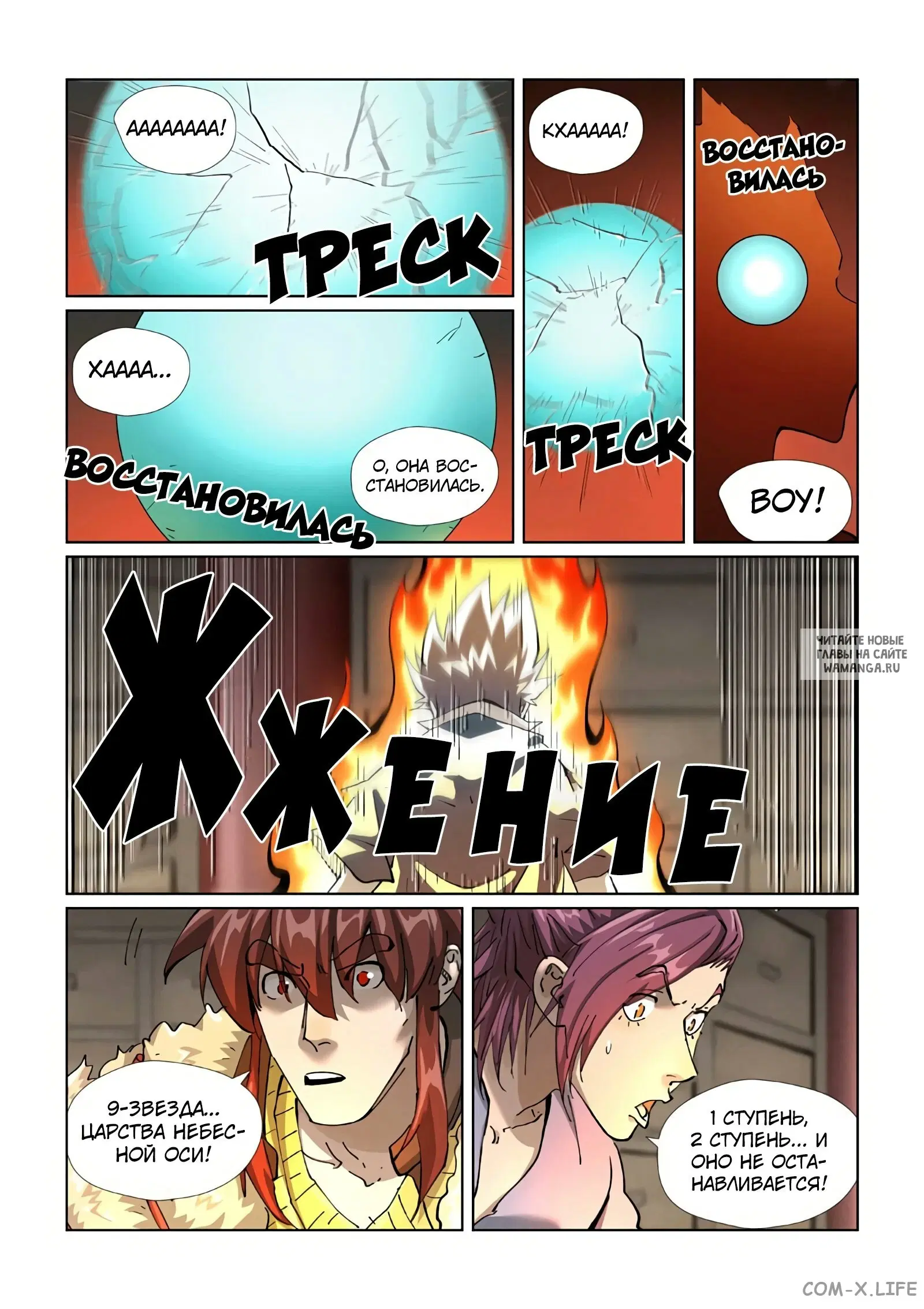 Page 7.000