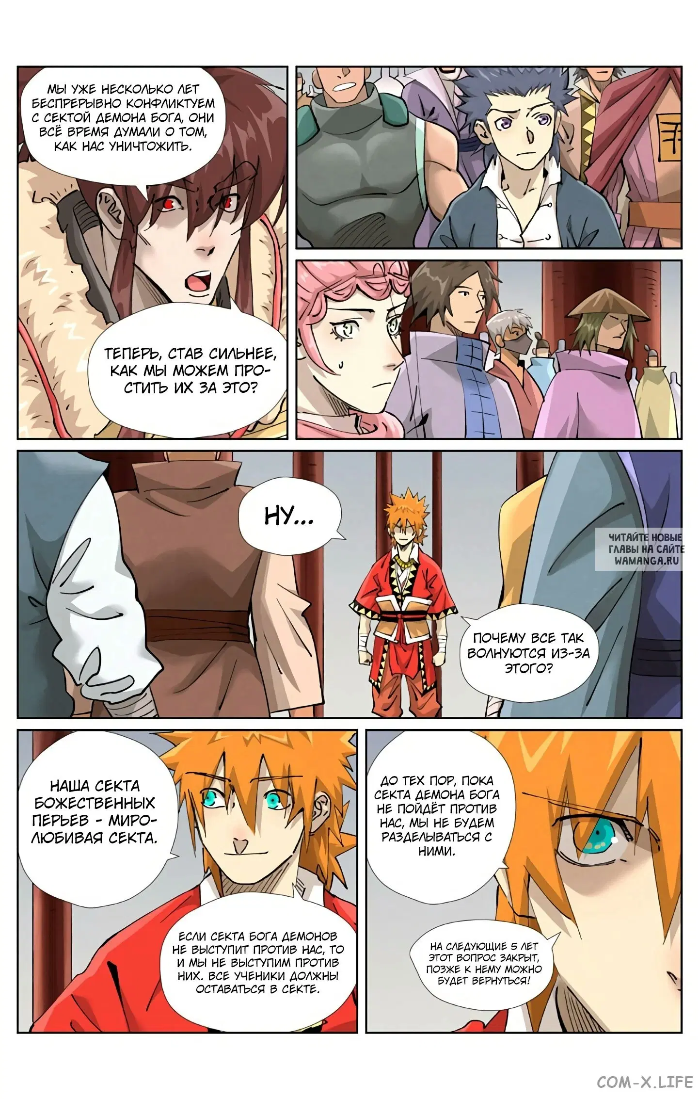 Page 7.000
