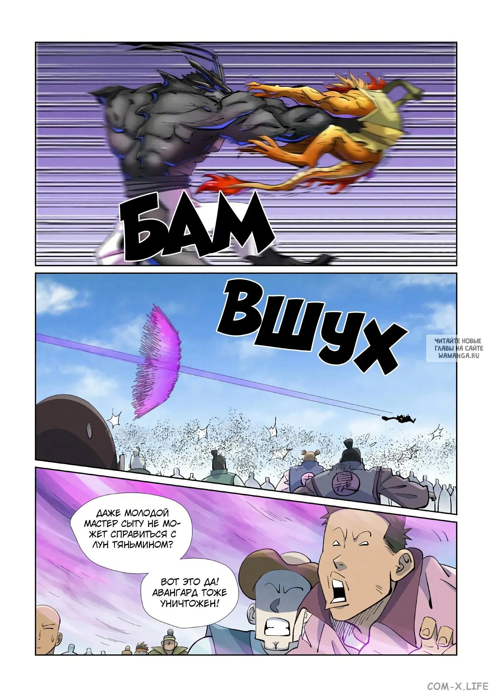 Page 7.000