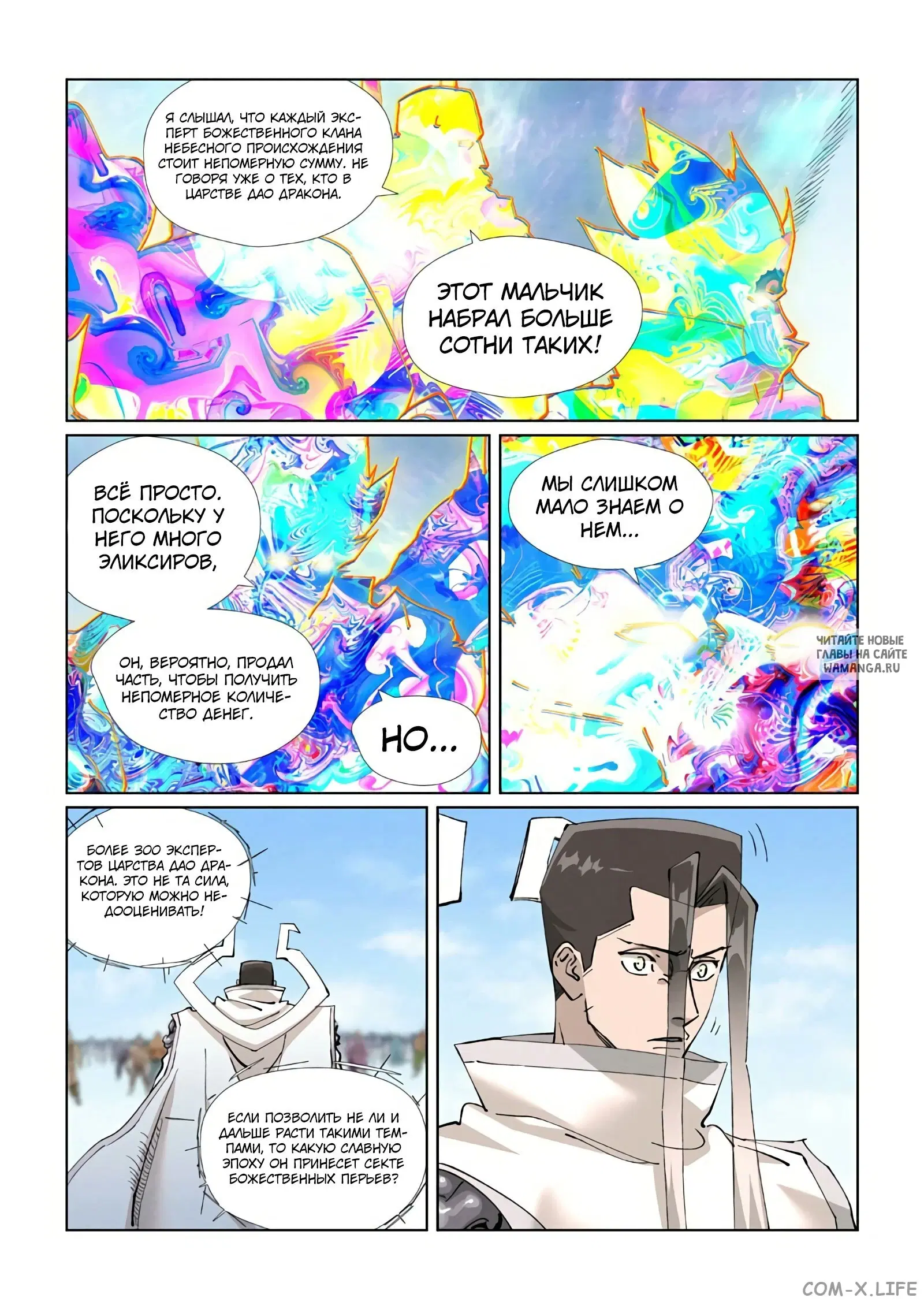 Page 7.000