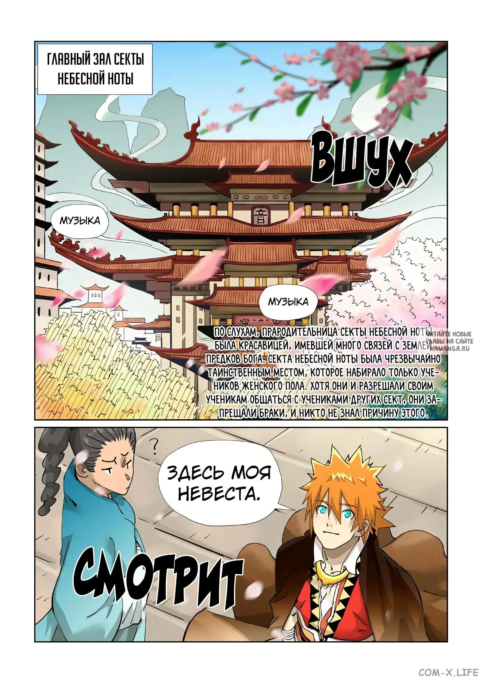 Page 7.000