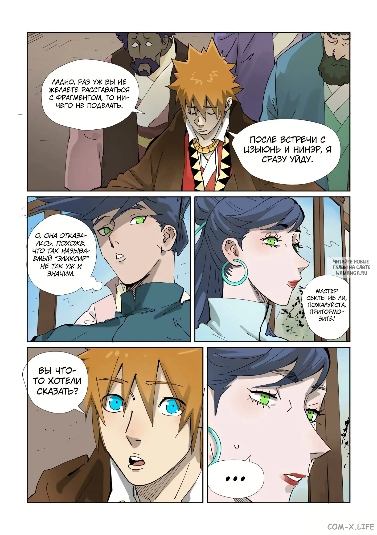 Page 7.000