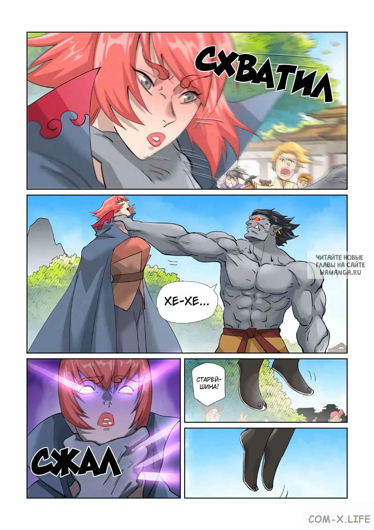 Page 7.000