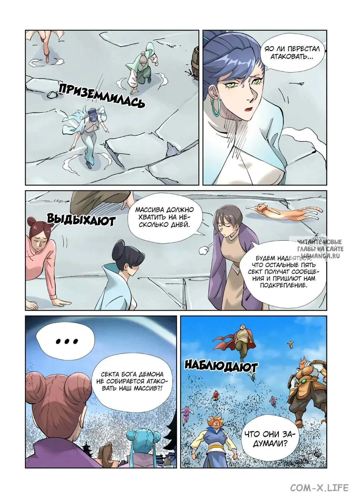Page 7.000