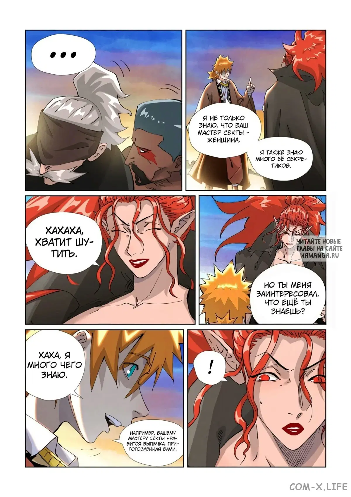 Page 7.000