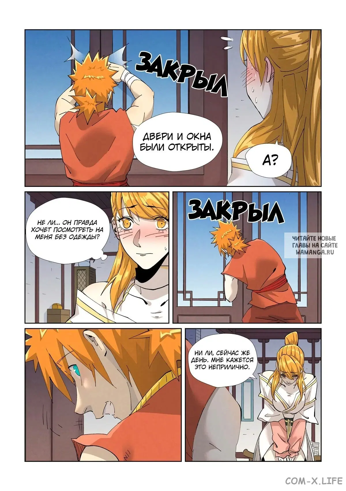 Page 7.000
