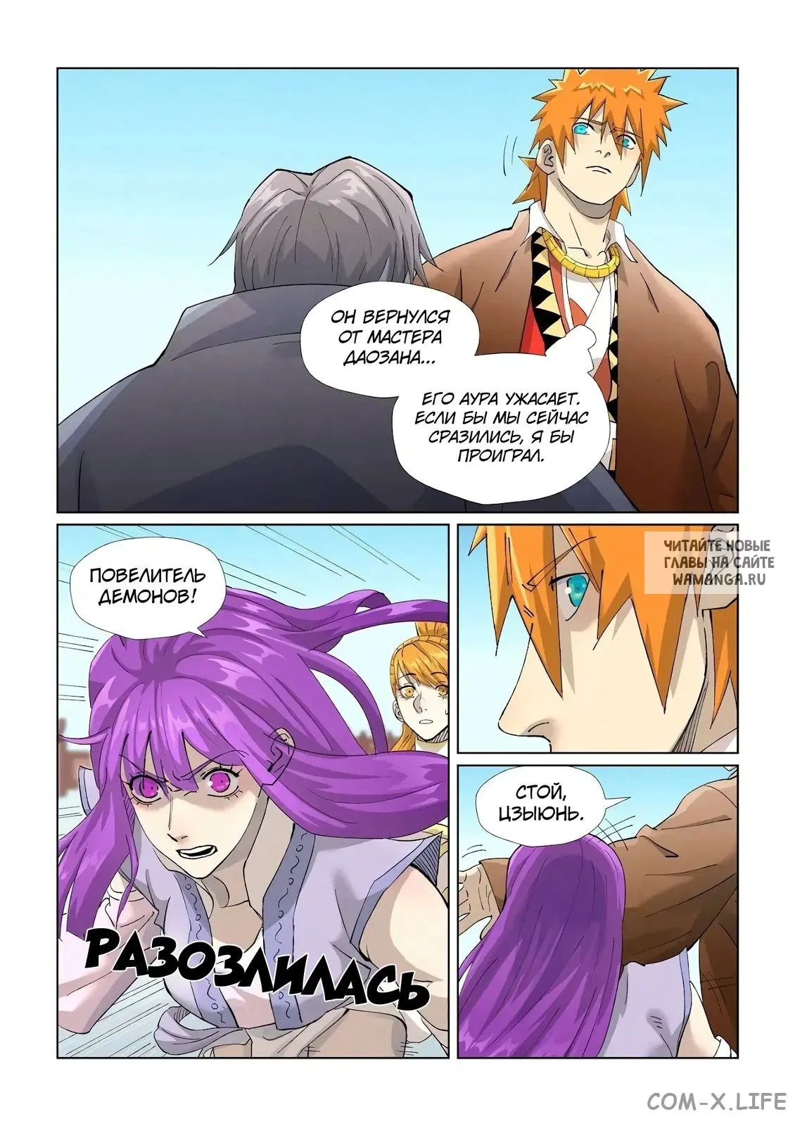 Page 7.000