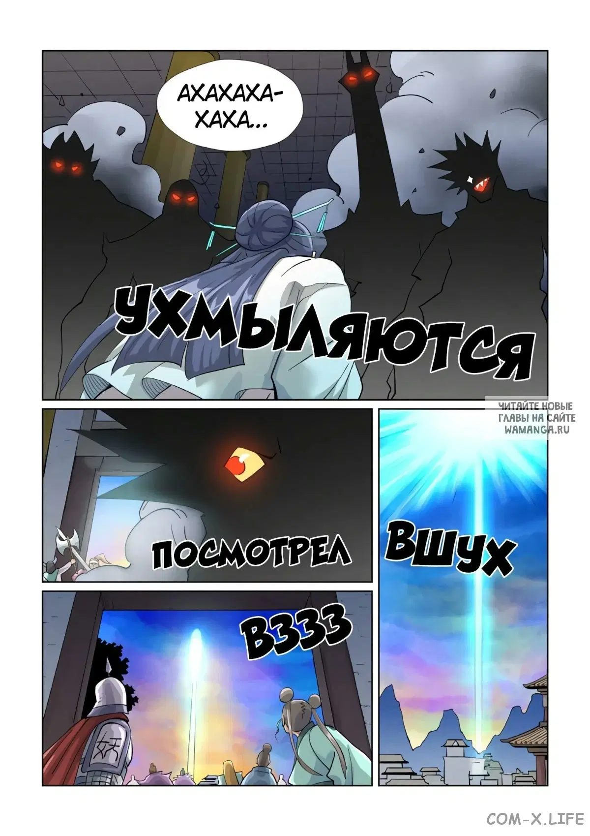 Page 7.000