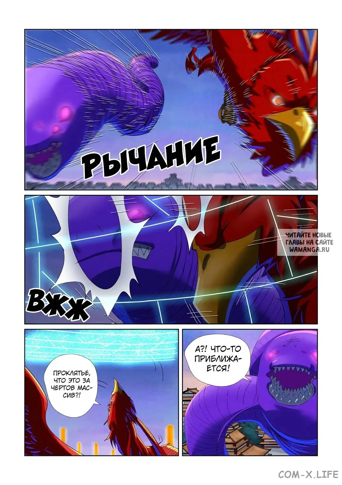 Page 7.000
