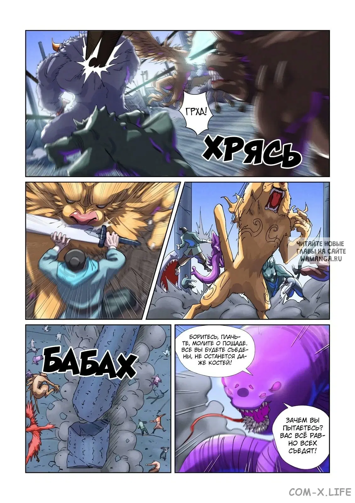 Page 7.000