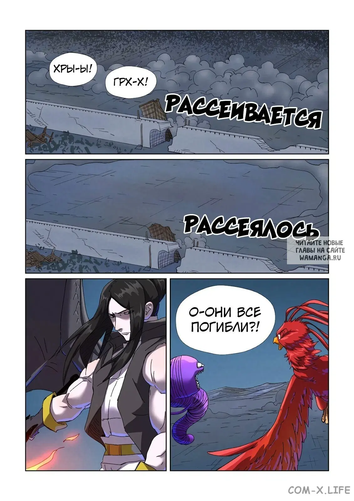 Page 7.000