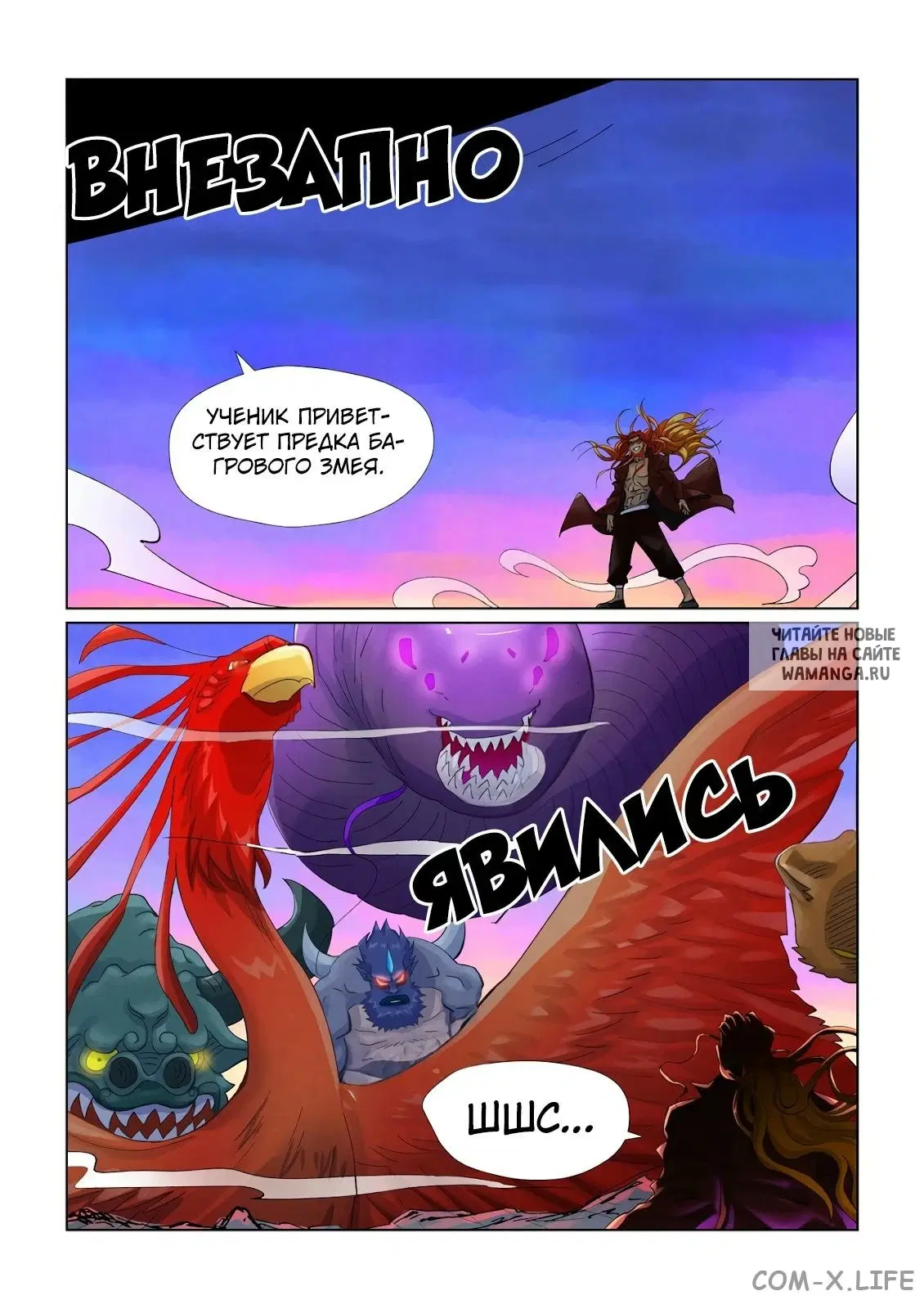 Page 7.000