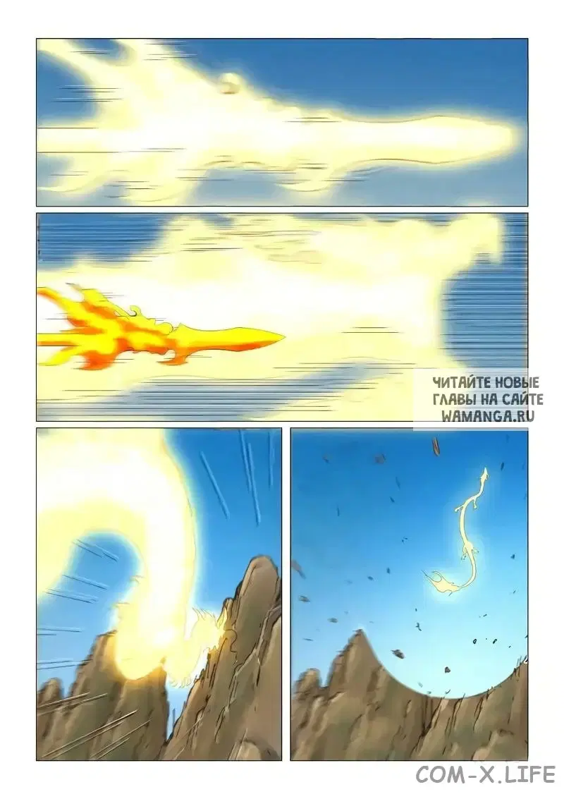 Page 7.000