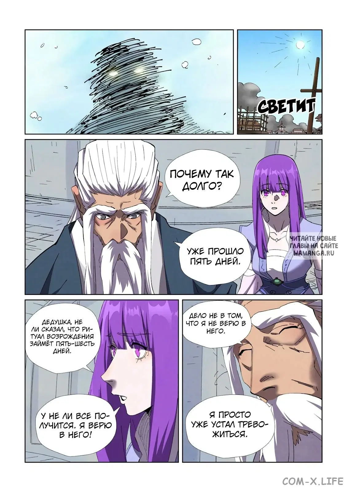 Page 7.000