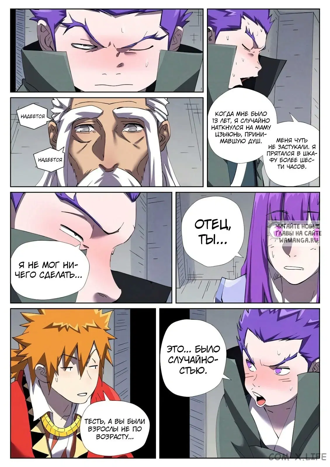 Page 7.000