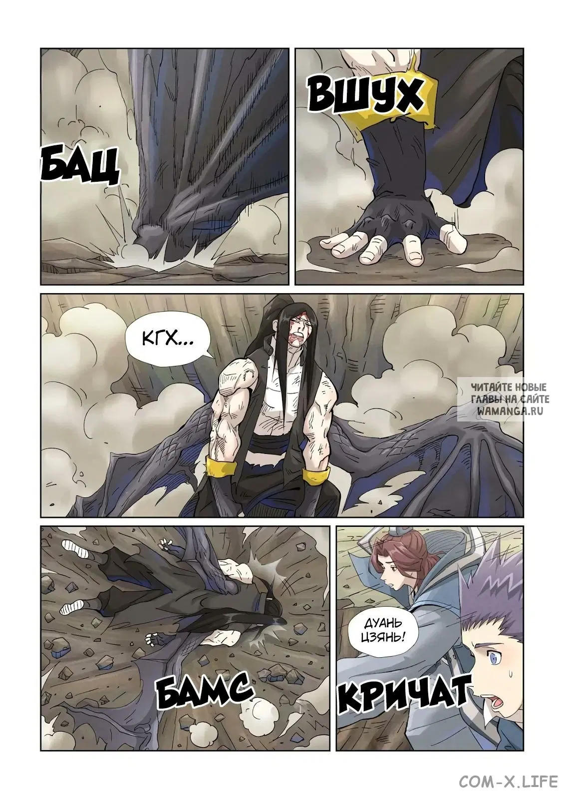 Page 7.000