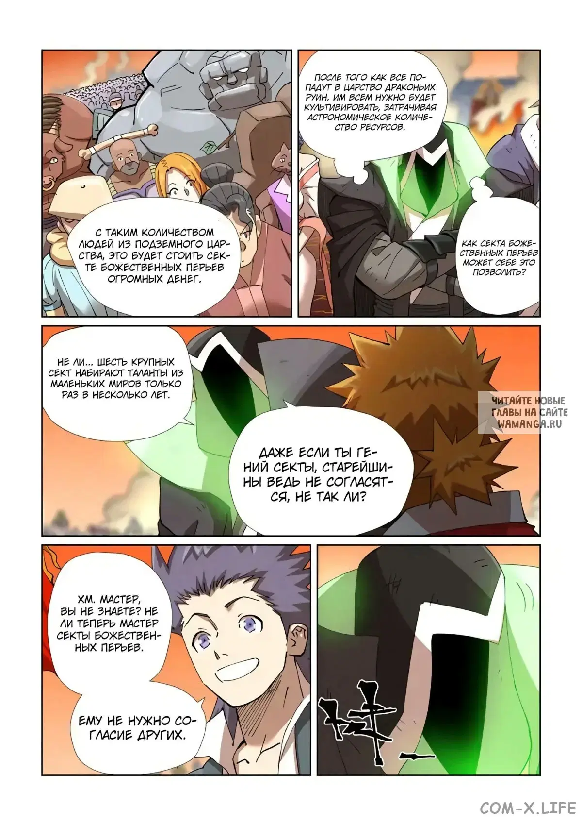 Page 7.000