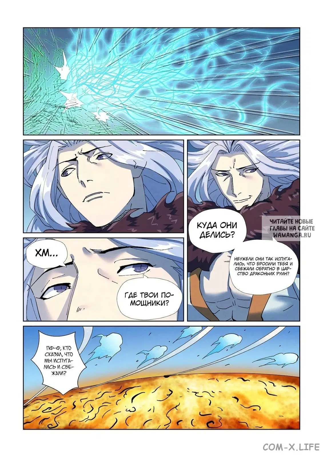Page 7.000