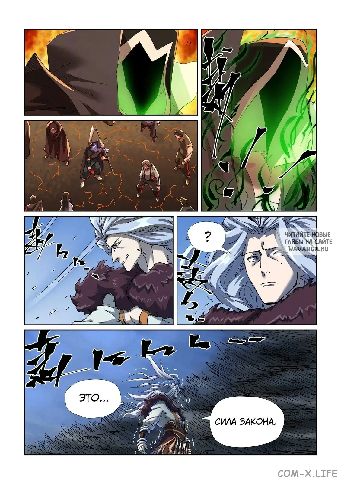 Page 7.000