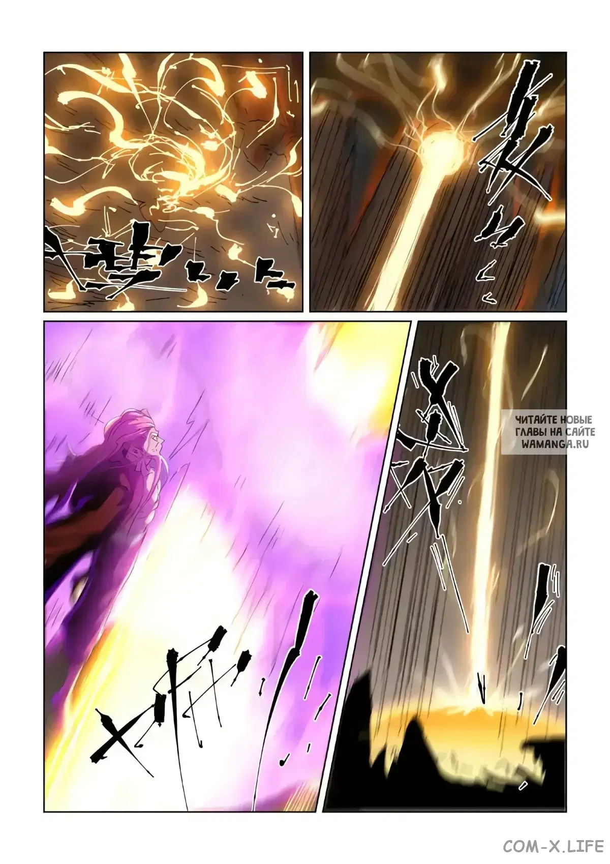 Page 7.000