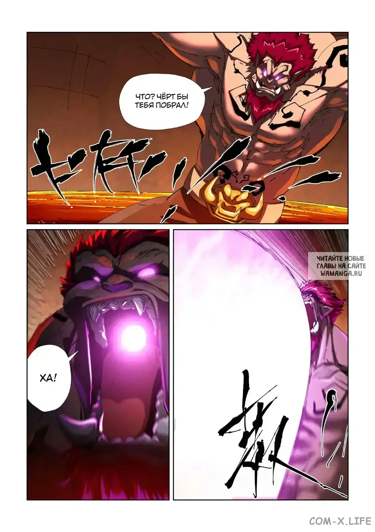 Page 7.000