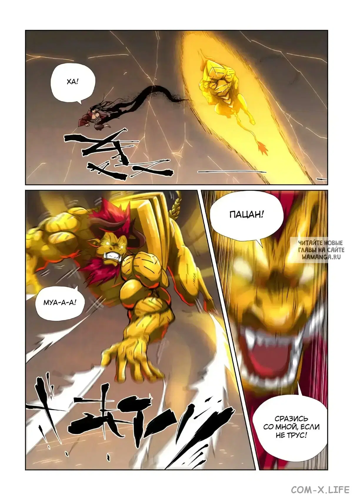 Page 7.000