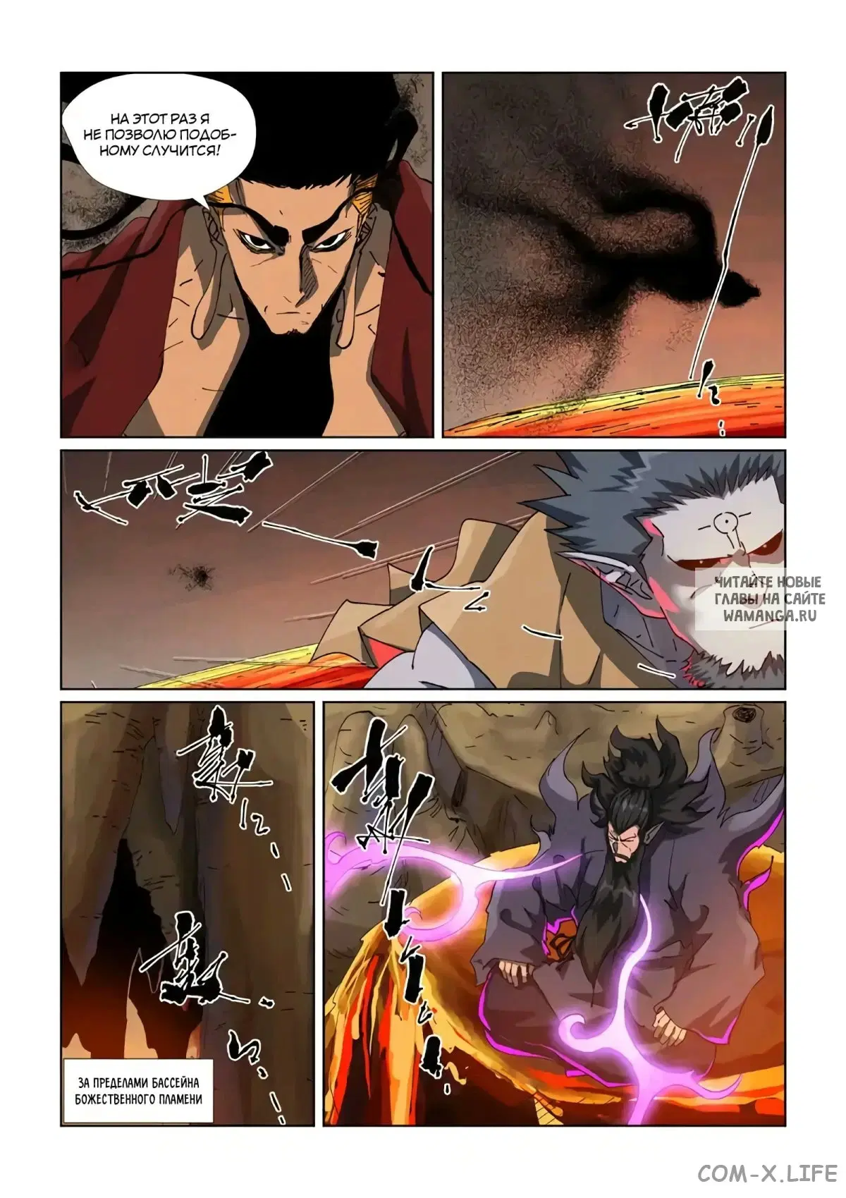 Page 7.000