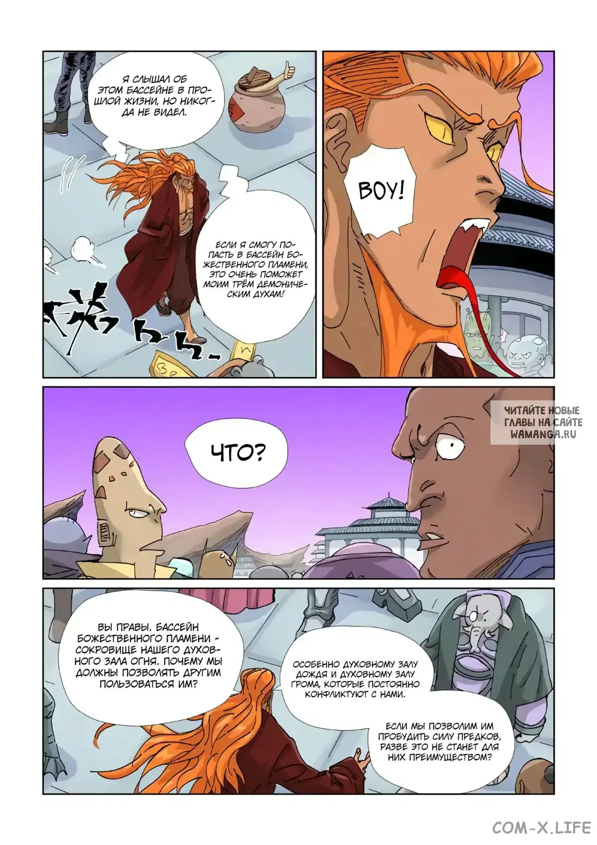 Page 7.000