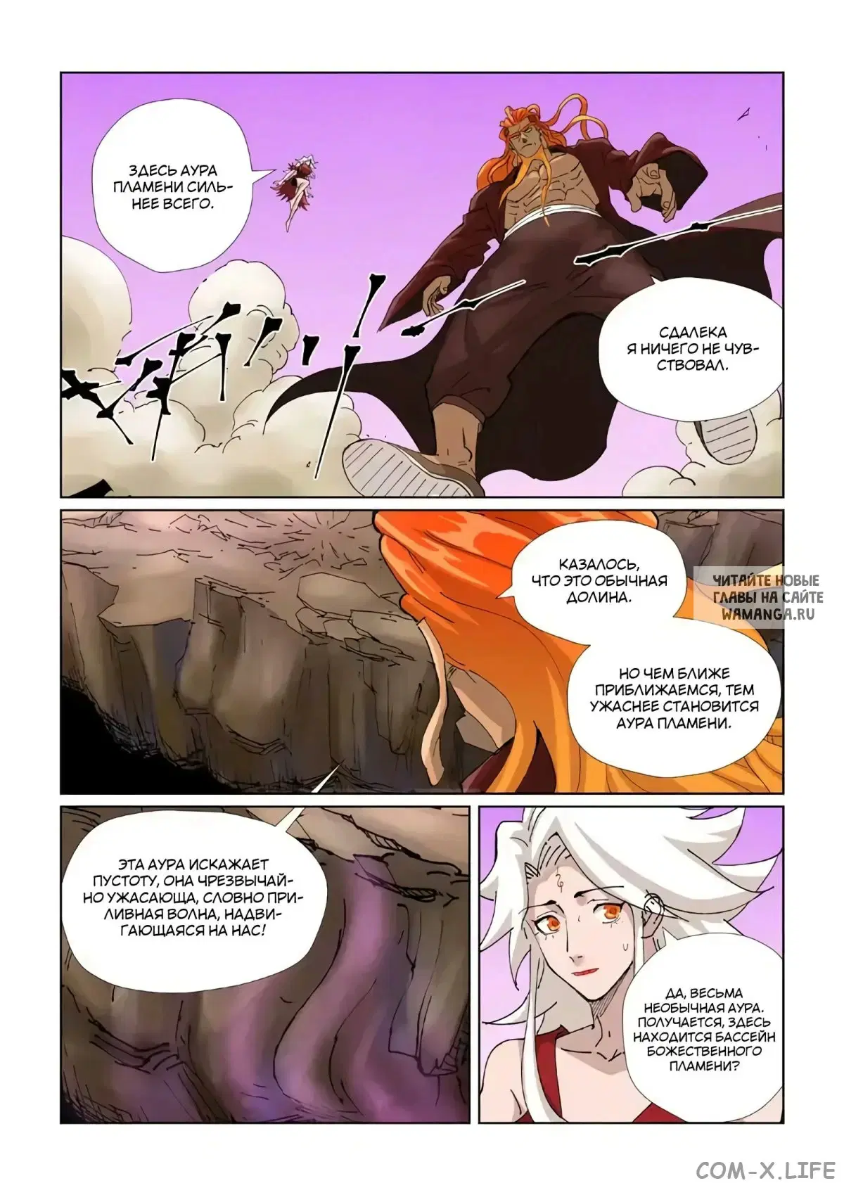 Page 7.000