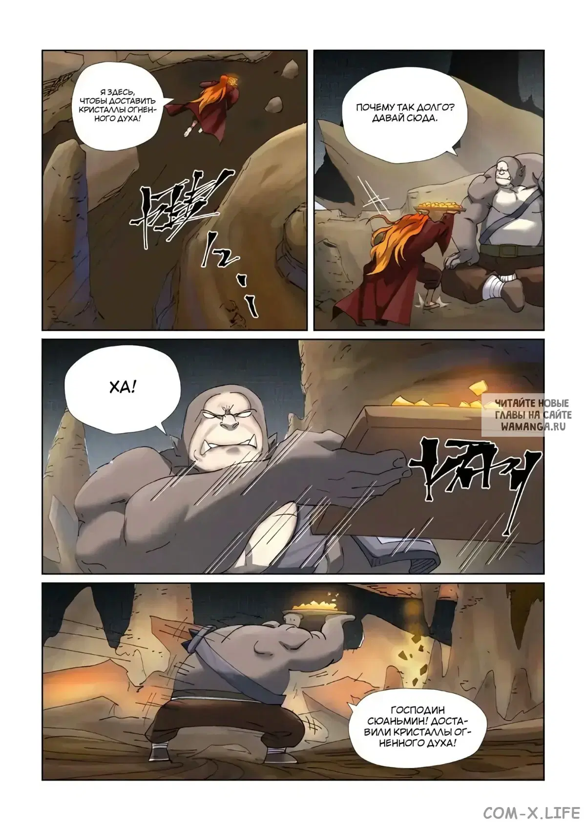 Page 7.000