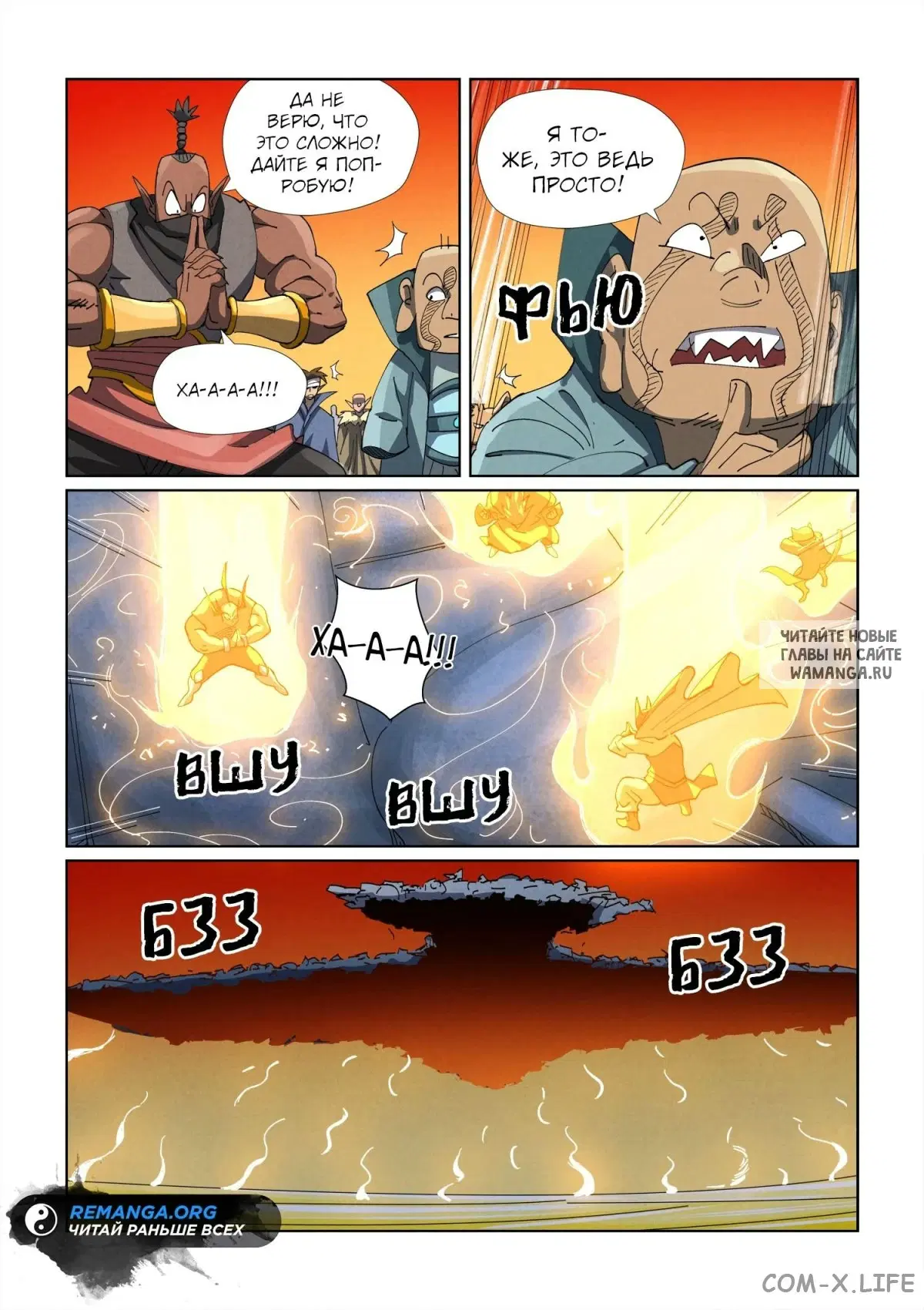 Page 7.000