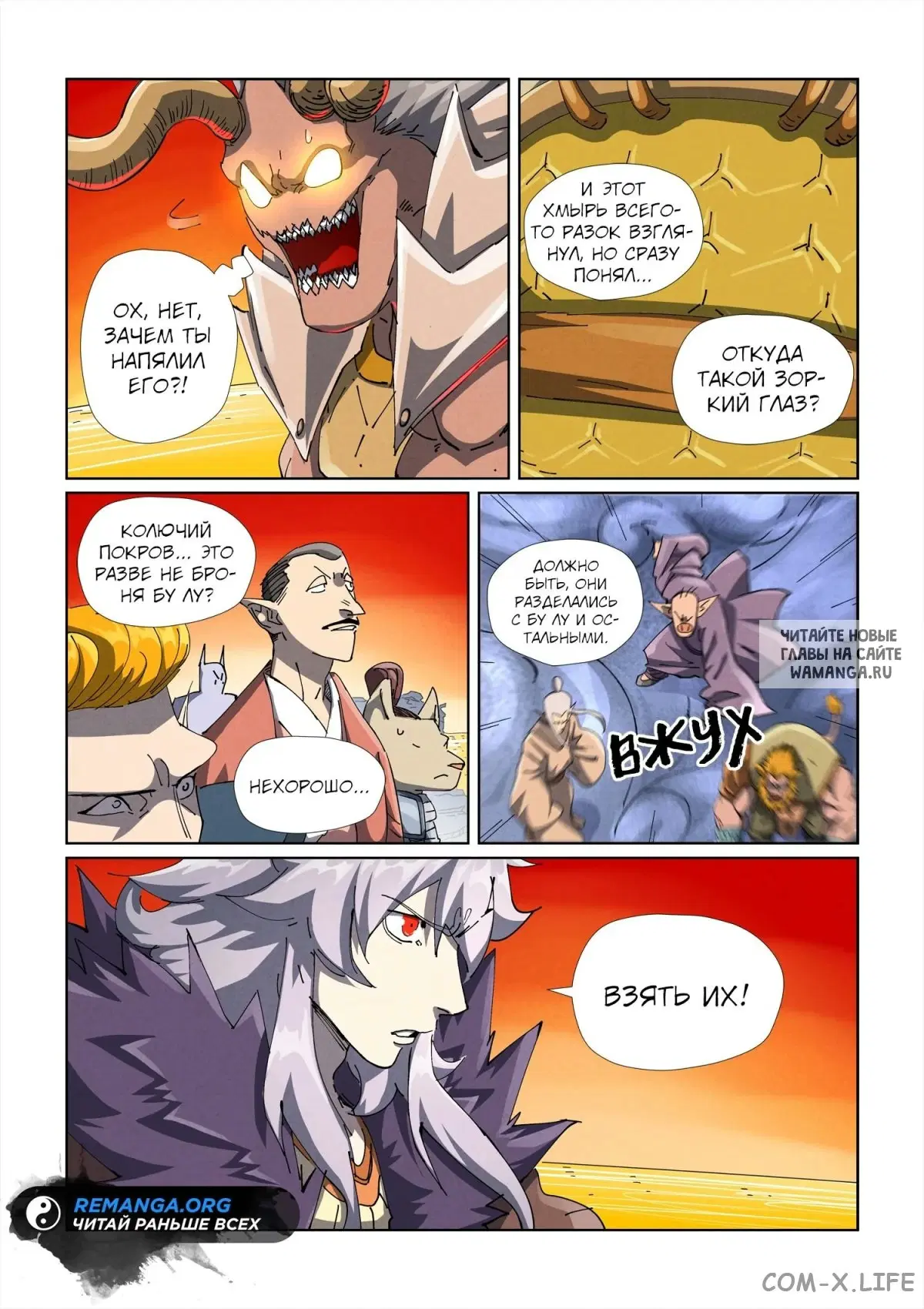 Page 7.000