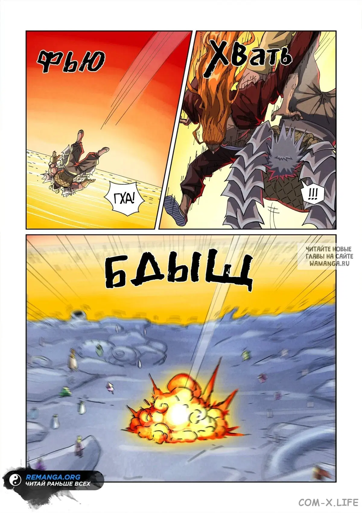 Page 7.000
