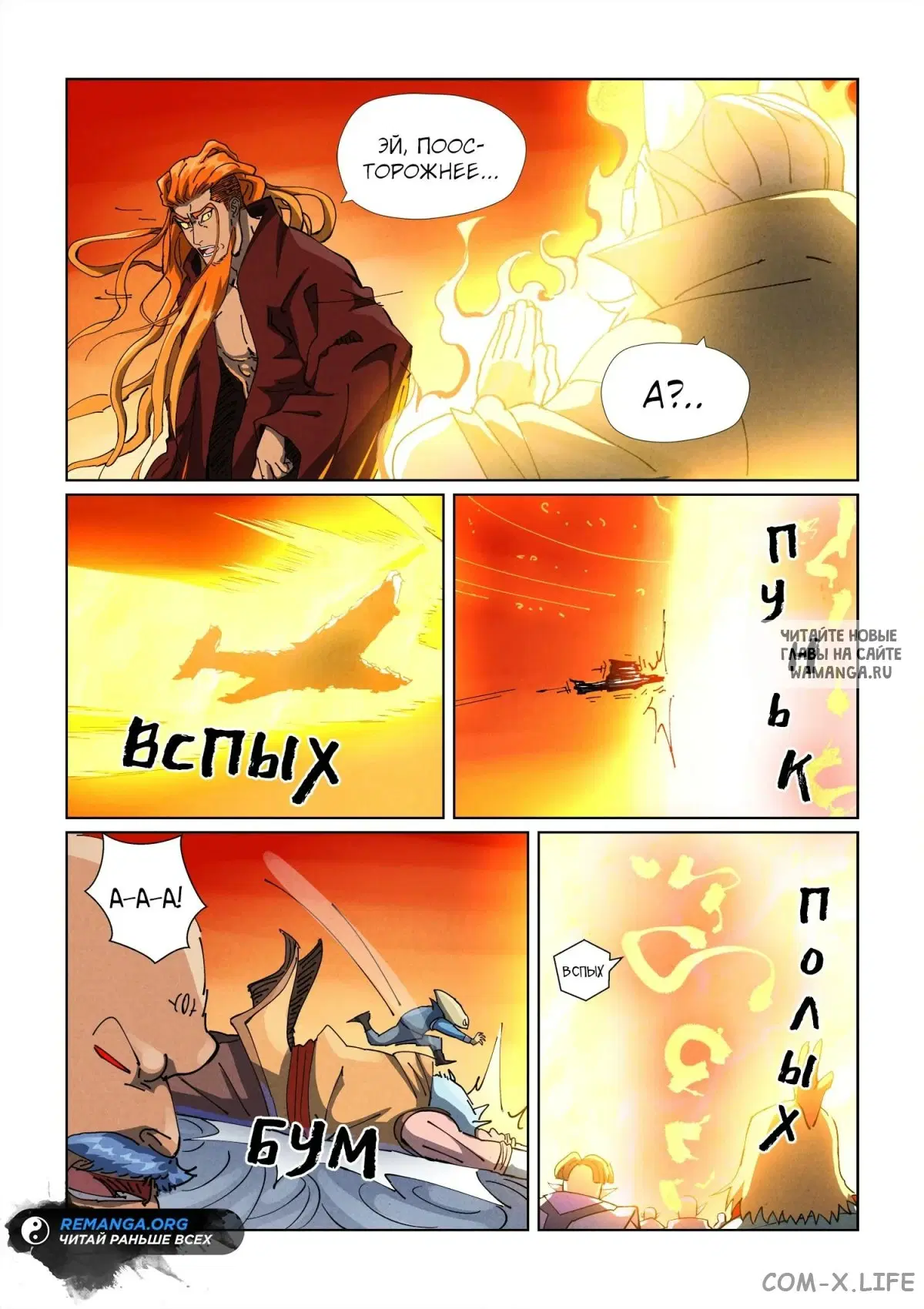 Page 7.000