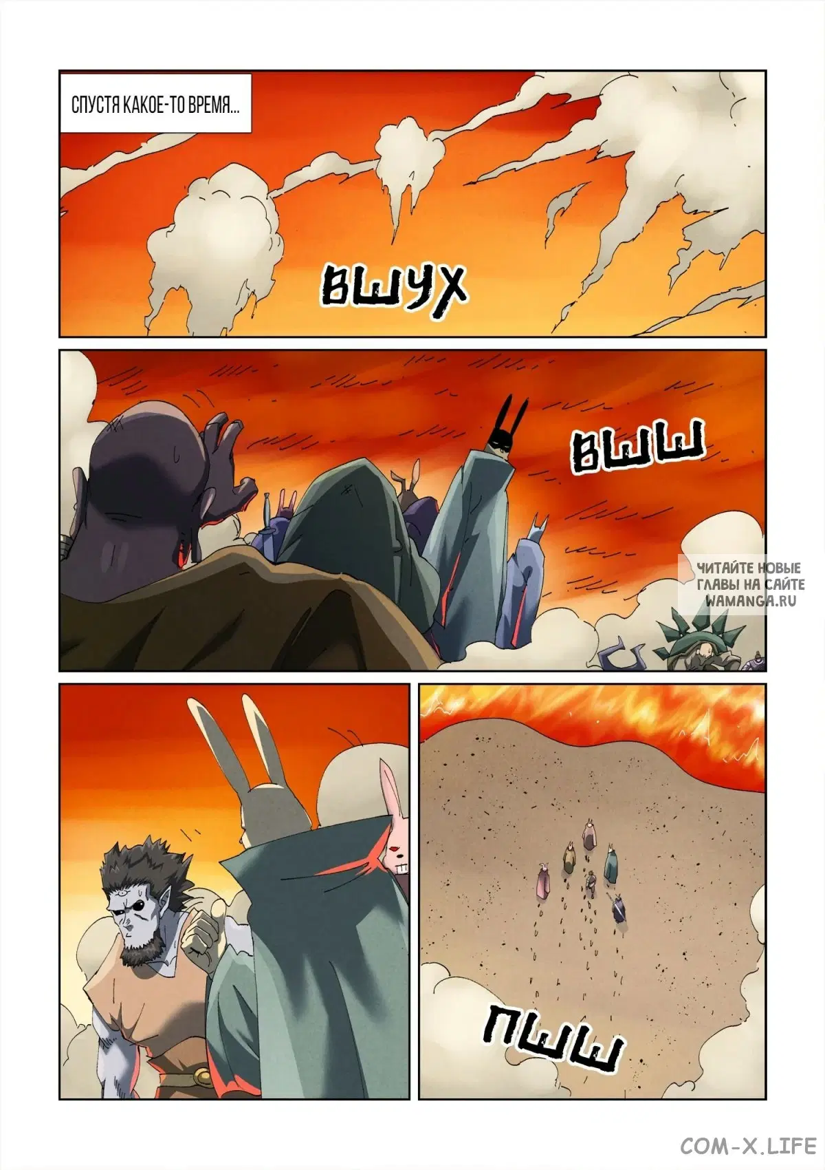 Page 7.000