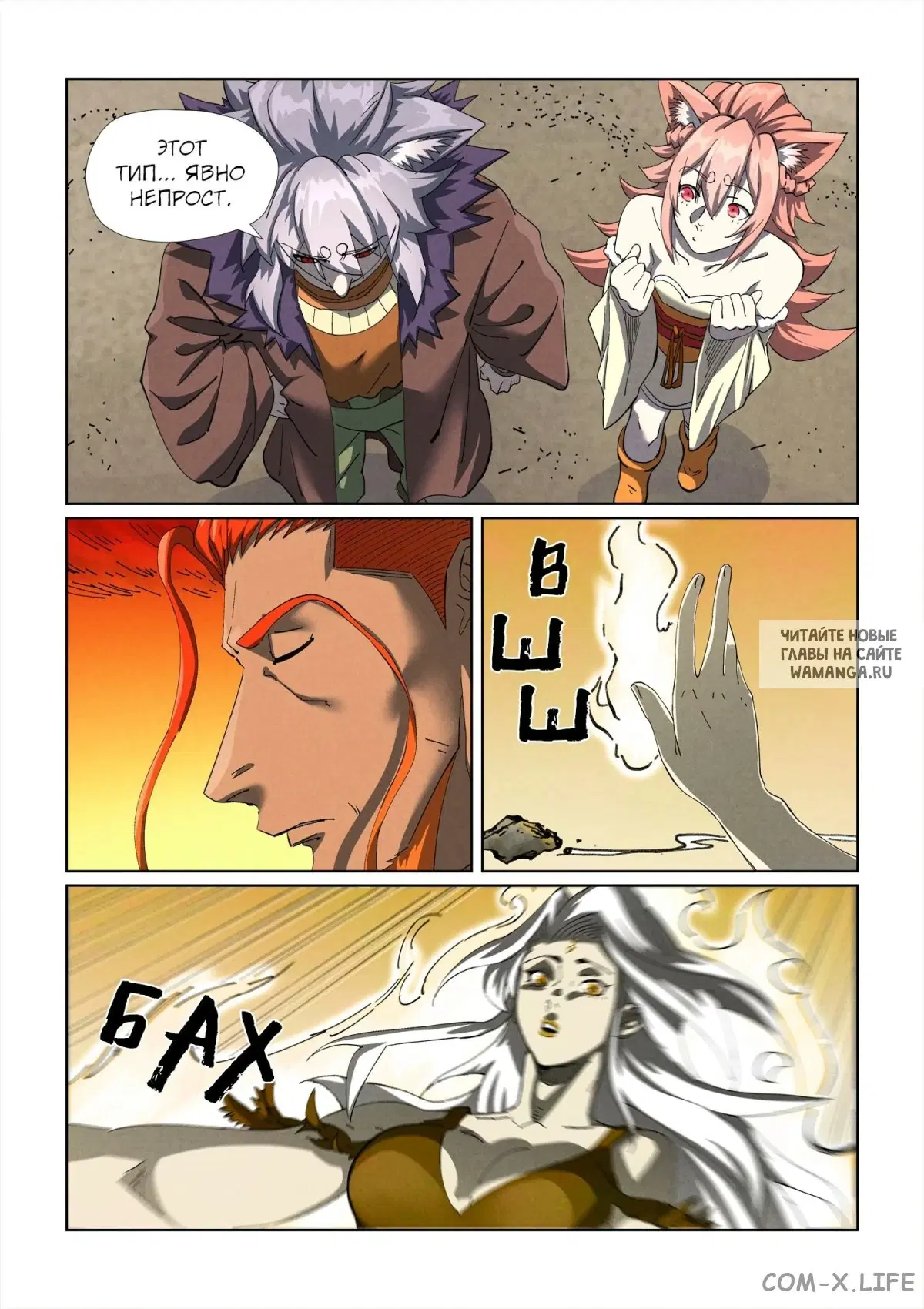Page 7.000